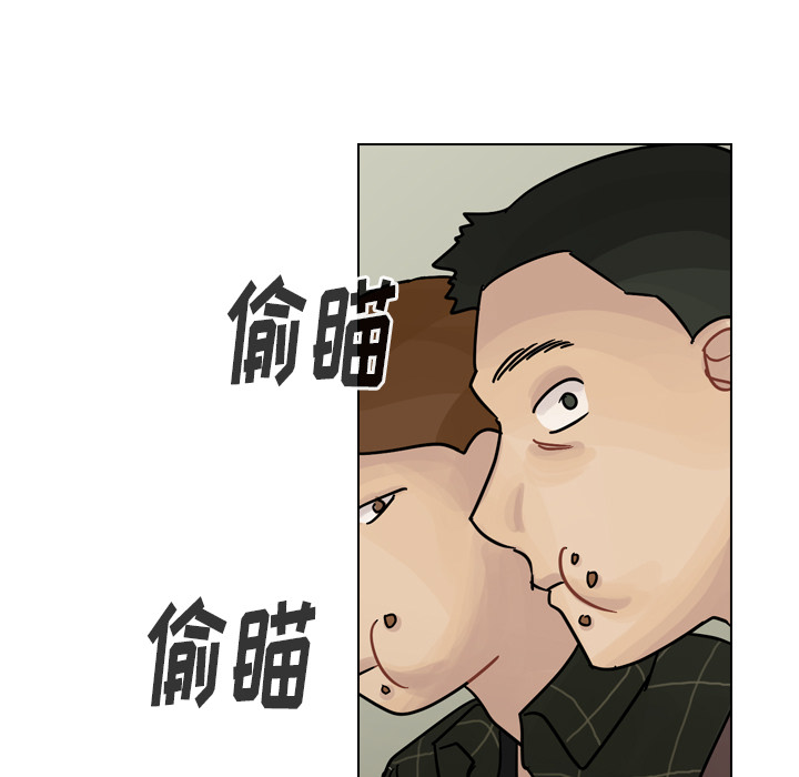 《美丽无罪》漫画最新章节美丽无罪-第 39 章免费下拉式在线观看章节第【99】张图片