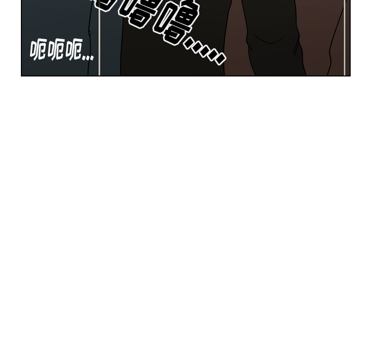 《美丽无罪》漫画最新章节美丽无罪-第 39 章免费下拉式在线观看章节第【45】张图片