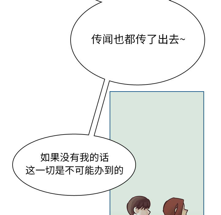 《美丽无罪》漫画最新章节美丽无罪-第 39 章免费下拉式在线观看章节第【9】张图片