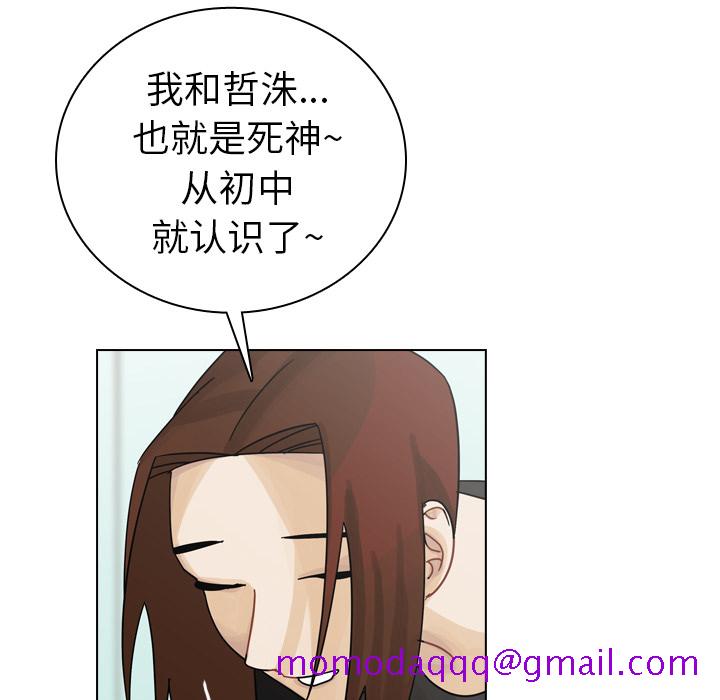 《美丽无罪》漫画最新章节美丽无罪-第 39 章免费下拉式在线观看章节第【6】张图片