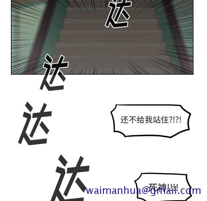 《美丽无罪》漫画最新章节美丽无罪-第 40 章免费下拉式在线观看章节第【51】张图片