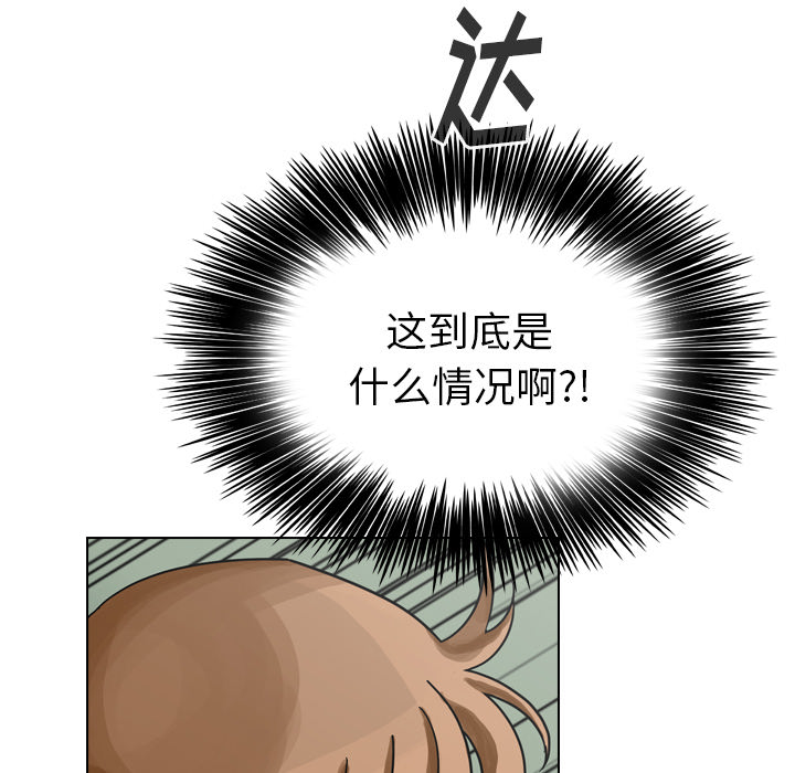 《美丽无罪》漫画最新章节美丽无罪-第 40 章免费下拉式在线观看章节第【55】张图片