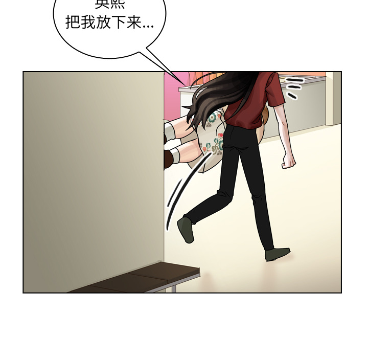 《美丽无罪》漫画最新章节美丽无罪-第 40 章免费下拉式在线观看章节第【102】张图片