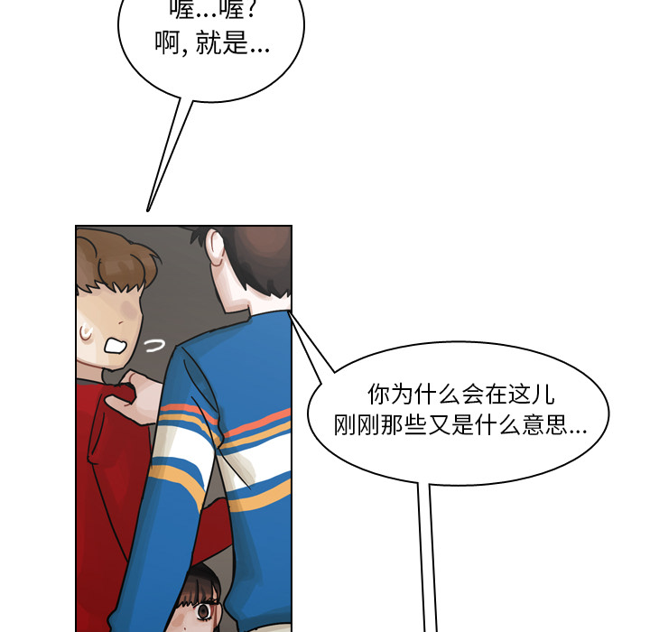 《美丽无罪》漫画最新章节美丽无罪-第 40 章免费下拉式在线观看章节第【22】张图片