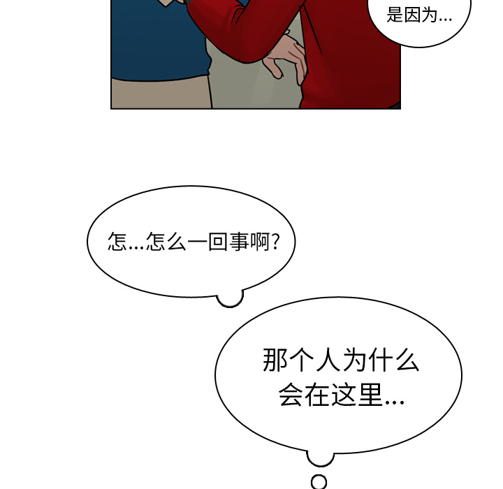 《美丽无罪》漫画最新章节美丽无罪-第 40 章免费下拉式在线观看章节第【29】张图片