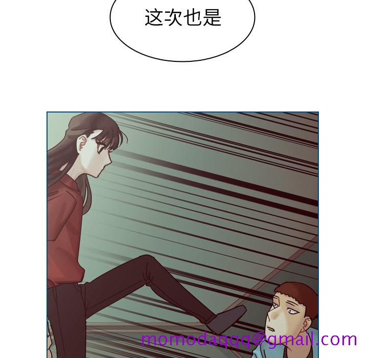 《美丽无罪》漫画最新章节美丽无罪-第 40 章免费下拉式在线观看章节第【96】张图片