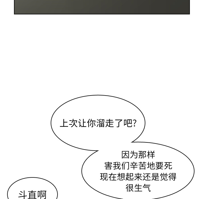 《美丽无罪》漫画最新章节美丽无罪-第 40 章免费下拉式在线观看章节第【15】张图片