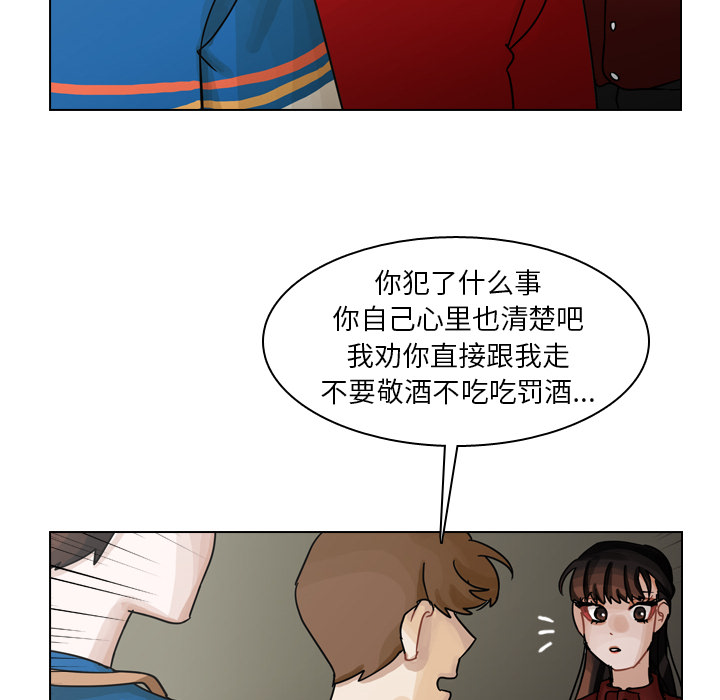 《美丽无罪》漫画最新章节美丽无罪-第 40 章免费下拉式在线观看章节第【18】张图片