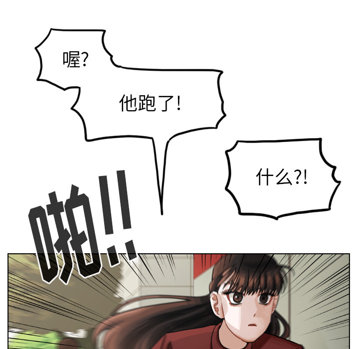 《美丽无罪》漫画最新章节美丽无罪-第 40 章免费下拉式在线观看章节第【45】张图片