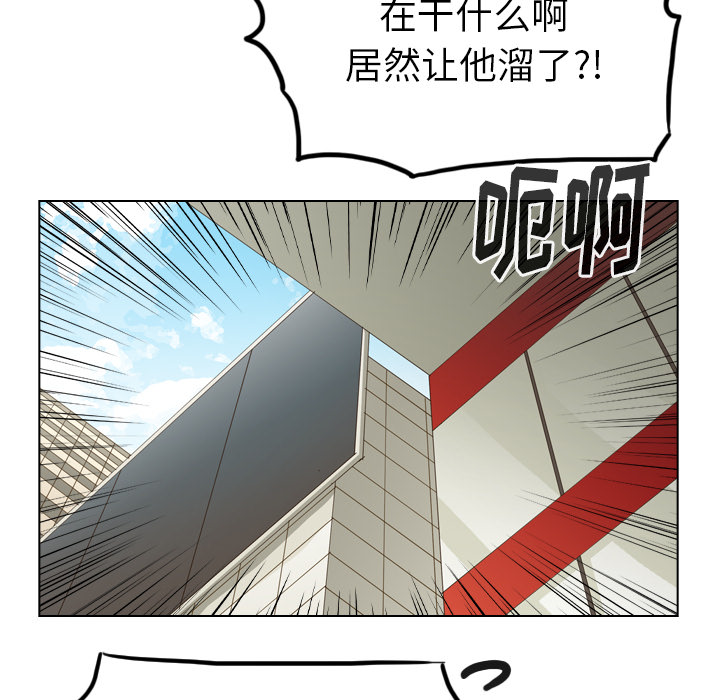 《美丽无罪》漫画最新章节美丽无罪-第 40 章免费下拉式在线观看章节第【47】张图片