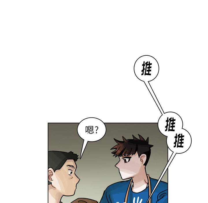 《美丽无罪》漫画最新章节美丽无罪-第 40 章免费下拉式在线观看章节第【145】张图片