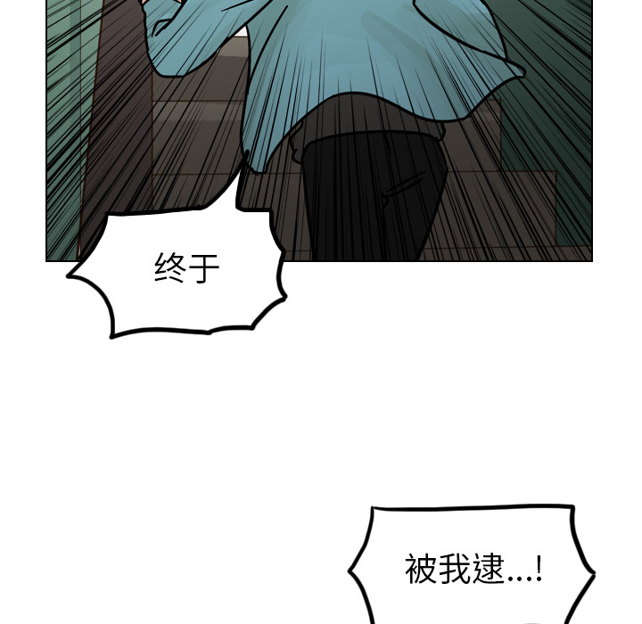 《美丽无罪》漫画最新章节美丽无罪-第 40 章免费下拉式在线观看章节第【60】张图片