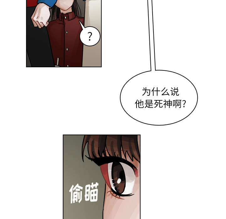 《美丽无罪》漫画最新章节美丽无罪-第 40 章免费下拉式在线观看章节第【23】张图片