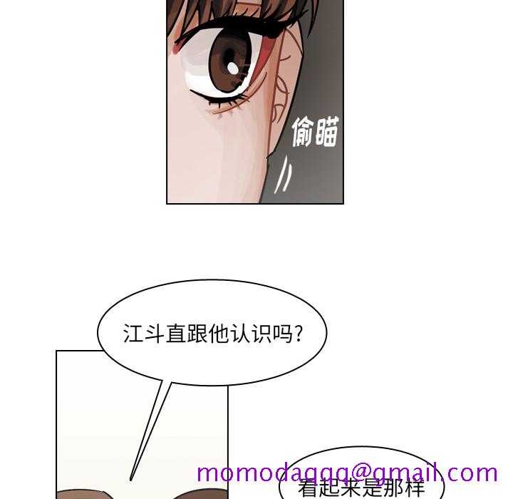 《美丽无罪》漫画最新章节美丽无罪-第 40 章免费下拉式在线观看章节第【26】张图片