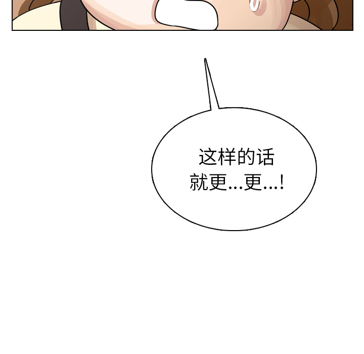 《美丽无罪》漫画最新章节美丽无罪-第 40 章免费下拉式在线观看章节第【129】张图片