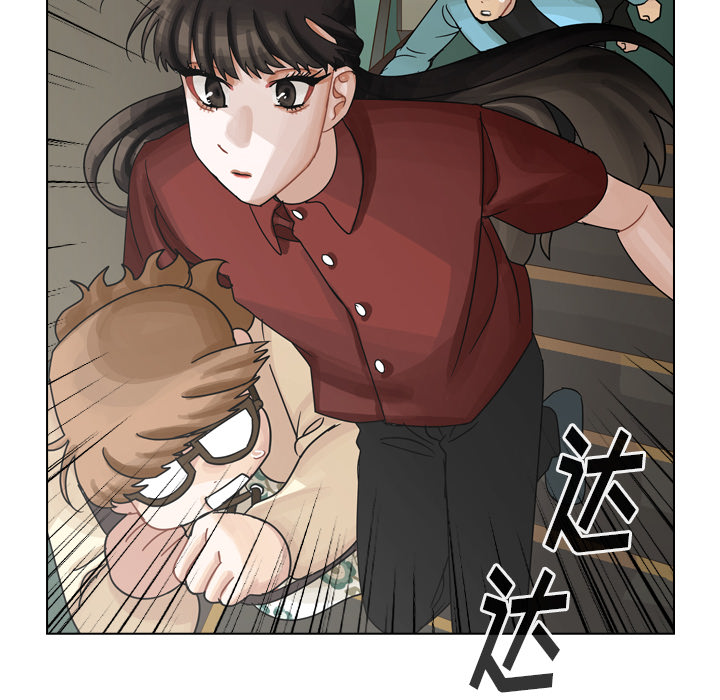 《美丽无罪》漫画最新章节美丽无罪-第 40 章免费下拉式在线观看章节第【54】张图片