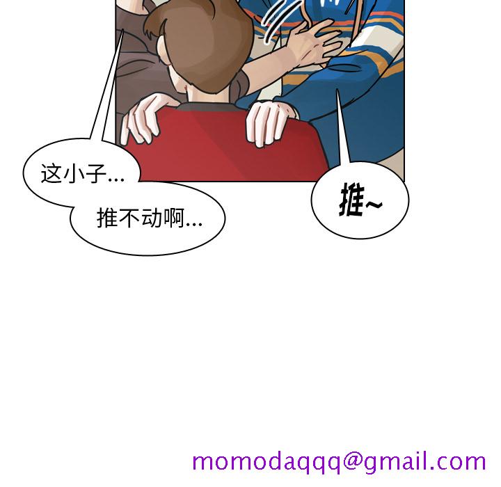 《美丽无罪》漫画最新章节美丽无罪-第 40 章免费下拉式在线观看章节第【146】张图片