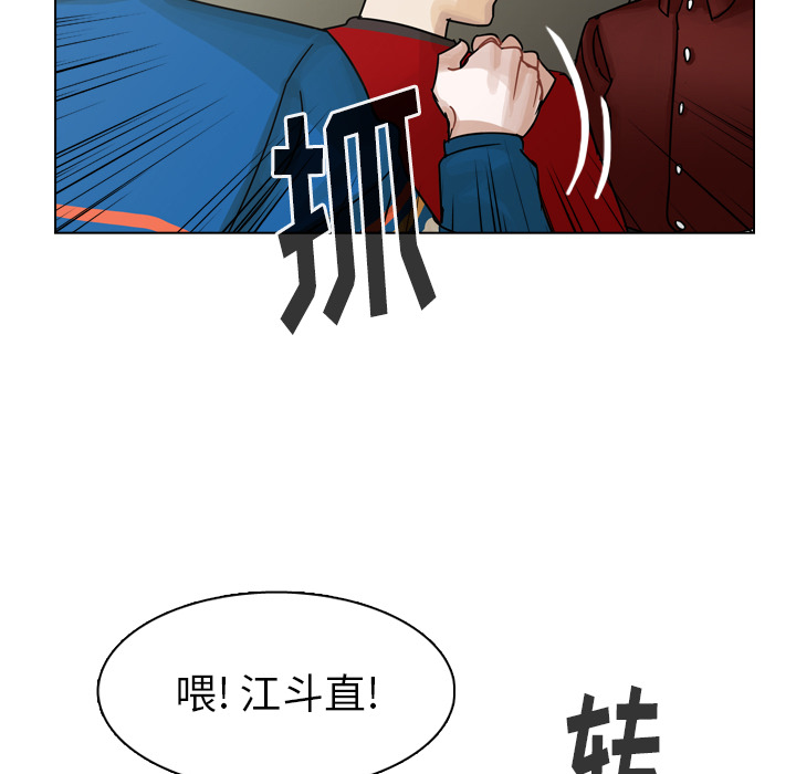 《美丽无罪》漫画最新章节美丽无罪-第 40 章免费下拉式在线观看章节第【19】张图片