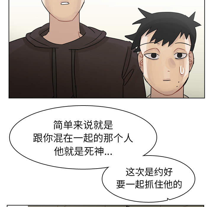 《美丽无罪》漫画最新章节美丽无罪-第 40 章免费下拉式在线观看章节第【137】张图片