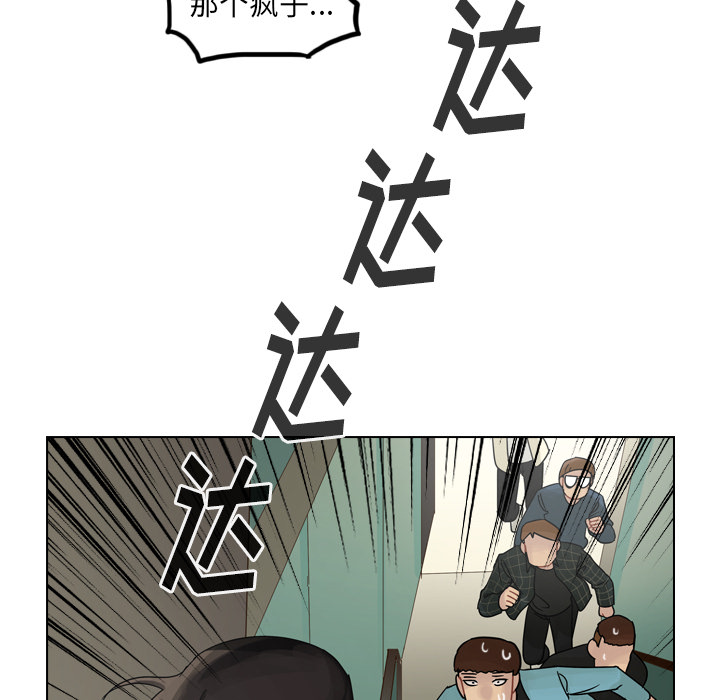 《美丽无罪》漫画最新章节美丽无罪-第 40 章免费下拉式在线观看章节第【53】张图片