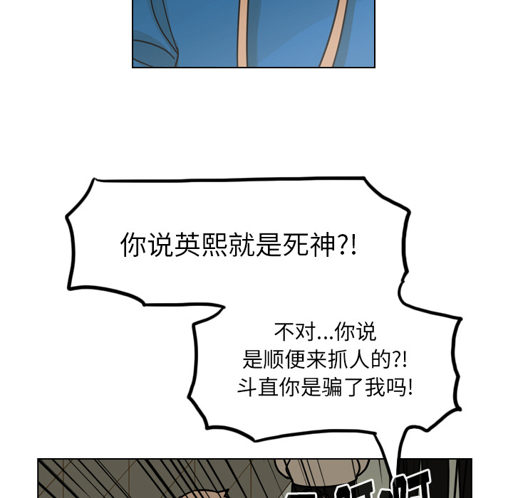 《美丽无罪》漫画最新章节美丽无罪-第 40 章免费下拉式在线观看章节第【140】张图片