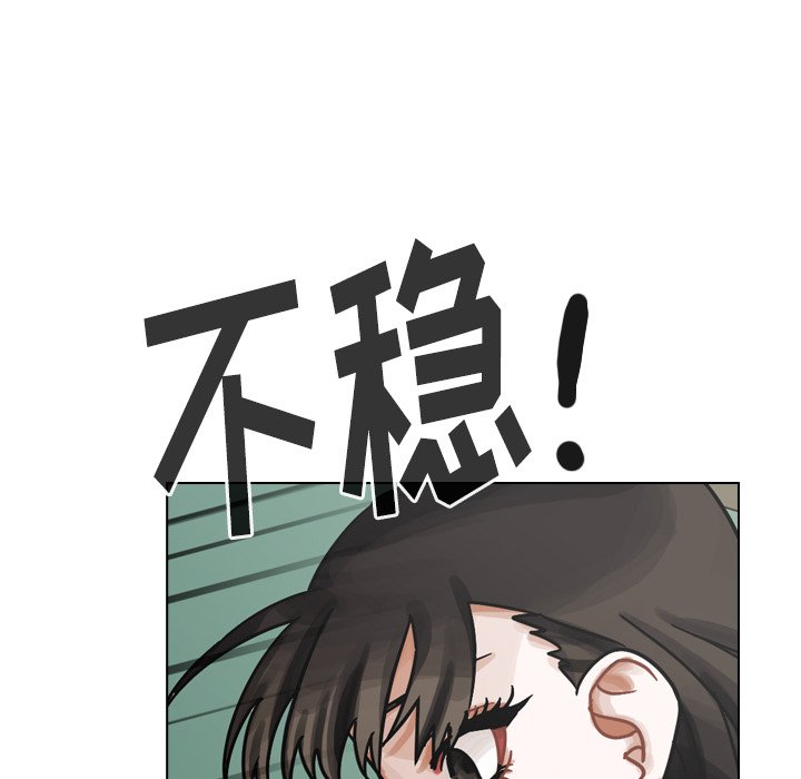 《美丽无罪》漫画最新章节美丽无罪-第 40 章免费下拉式在线观看章节第【67】张图片