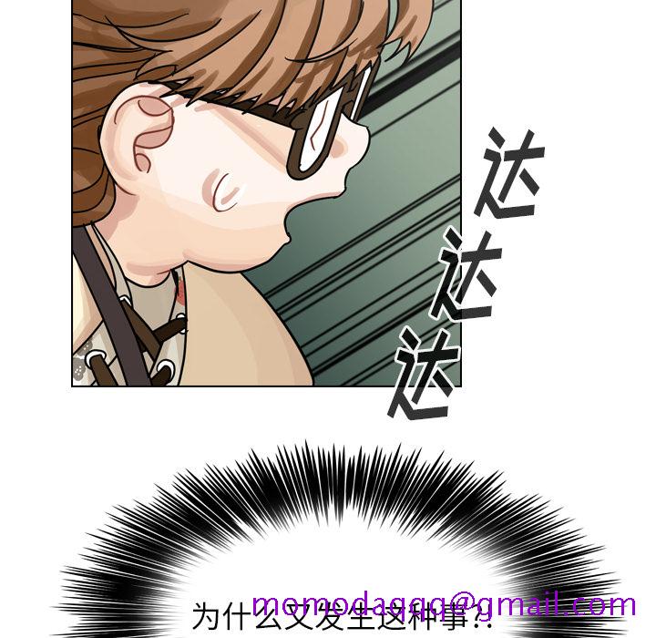 《美丽无罪》漫画最新章节美丽无罪-第 40 章免费下拉式在线观看章节第【56】张图片