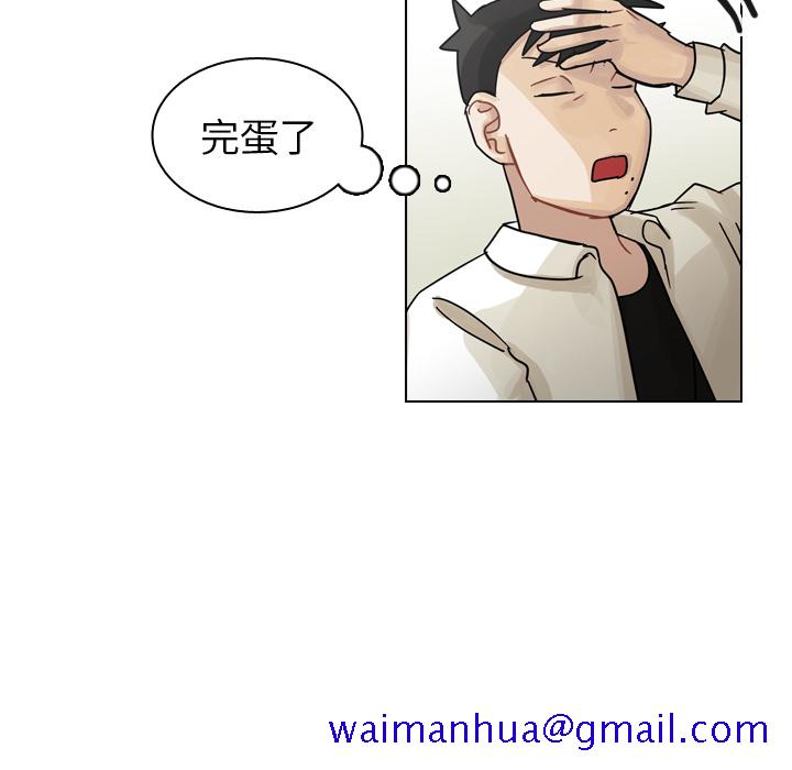 《美丽无罪》漫画最新章节美丽无罪-第 40 章免费下拉式在线观看章节第【151】张图片