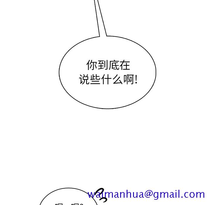 《美丽无罪》漫画最新章节美丽无罪-第 40 章免费下拉式在线观看章节第【21】张图片