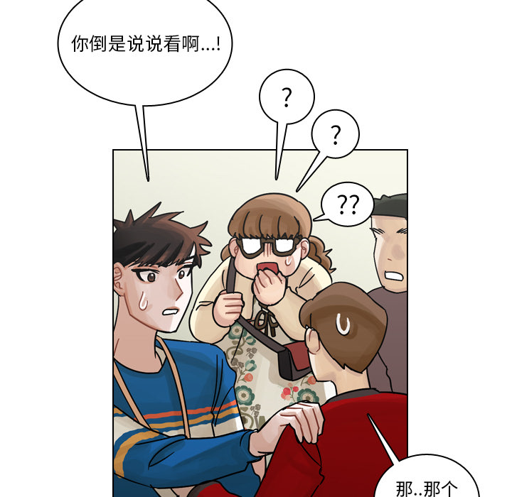 《美丽无罪》漫画最新章节美丽无罪-第 40 章免费下拉式在线观看章节第【28】张图片