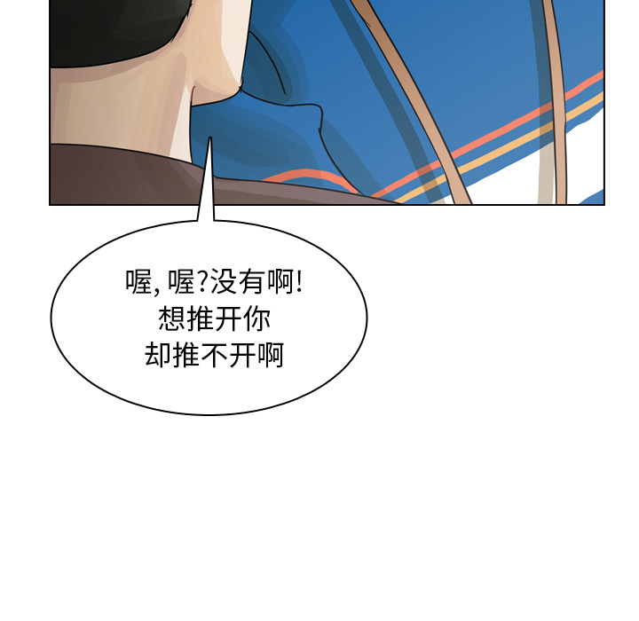 《美丽无罪》漫画最新章节美丽无罪-第 40 章免费下拉式在线观看章节第【149】张图片