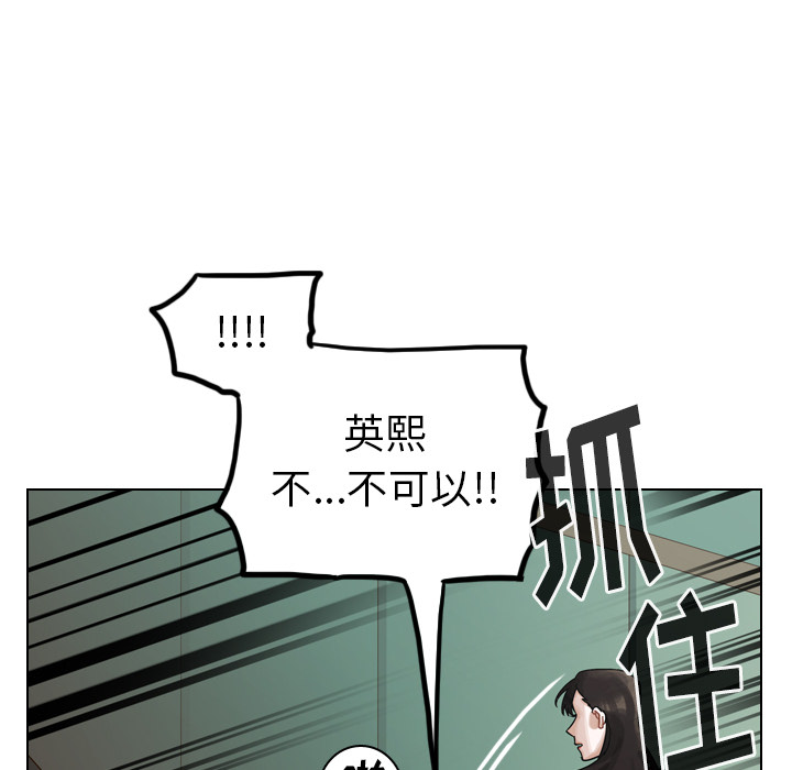 《美丽无罪》漫画最新章节美丽无罪-第 40 章免费下拉式在线观看章节第【65】张图片