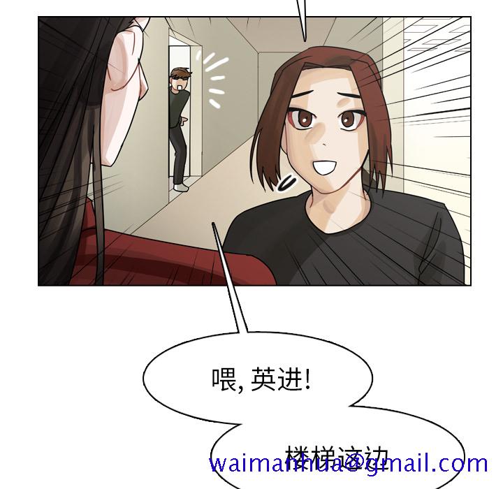 《美丽无罪》漫画最新章节美丽无罪-第 41 章免费下拉式在线观看章节第【31】张图片