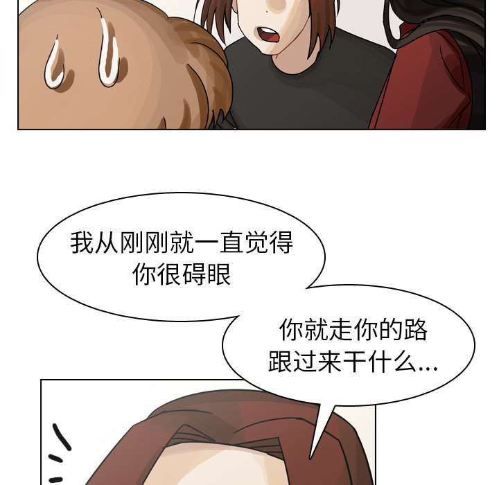 《美丽无罪》漫画最新章节美丽无罪-第 41 章免费下拉式在线观看章节第【69】张图片