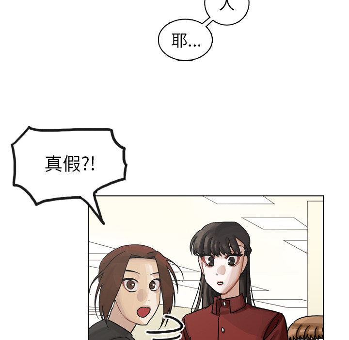 《美丽无罪》漫画最新章节美丽无罪-第 41 章免费下拉式在线观看章节第【33】张图片