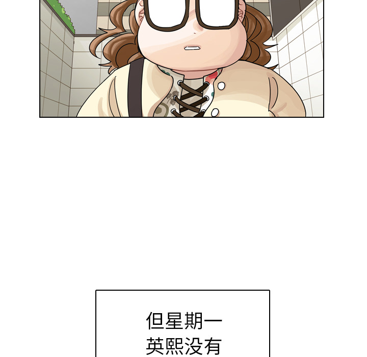 《美丽无罪》漫画最新章节美丽无罪-第 41 章免费下拉式在线观看章节第【149】张图片