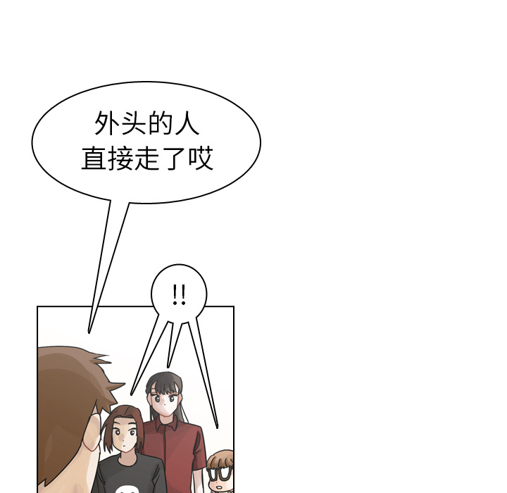 《美丽无罪》漫画最新章节美丽无罪-第 41 章免费下拉式在线观看章节第【114】张图片