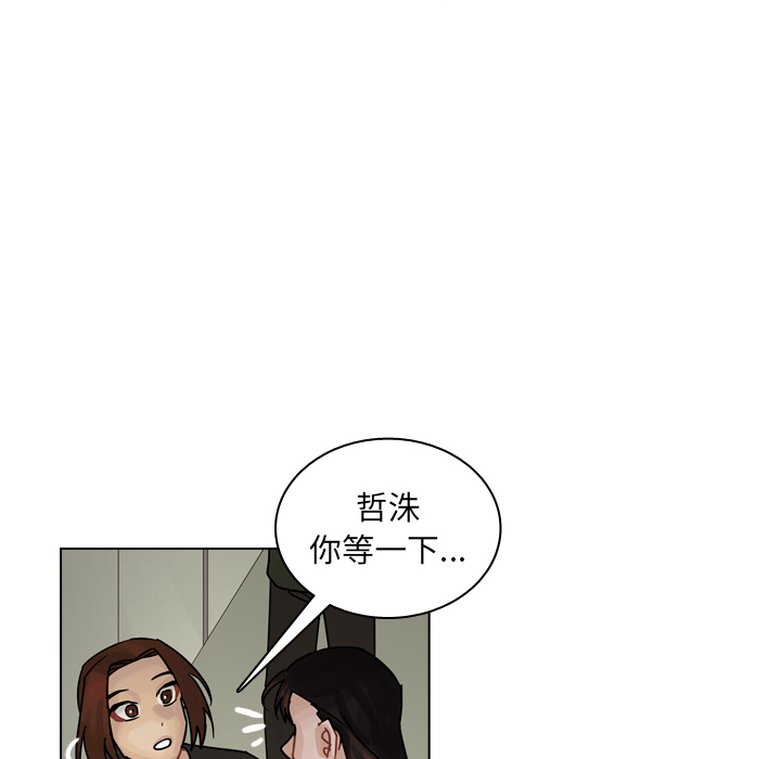 《美丽无罪》漫画最新章节美丽无罪-第 41 章免费下拉式在线观看章节第【124】张图片