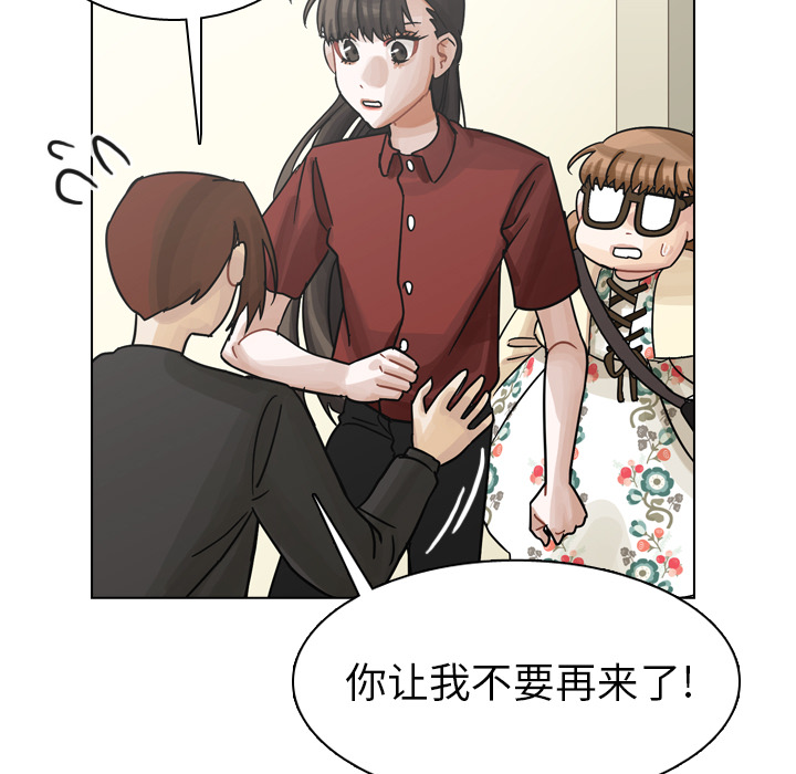 《美丽无罪》漫画最新章节美丽无罪-第 41 章免费下拉式在线观看章节第【17】张图片