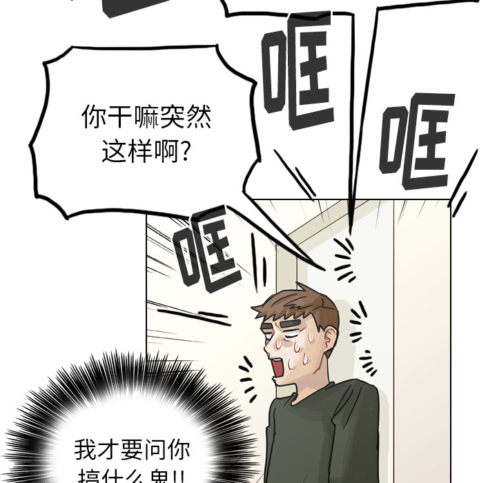 《美丽无罪》漫画最新章节美丽无罪-第 41 章免费下拉式在线观看章节第【40】张图片