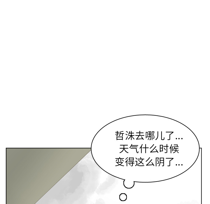 《美丽无罪》漫画最新章节美丽无罪-第 41 章免费下拉式在线观看章节第【127】张图片