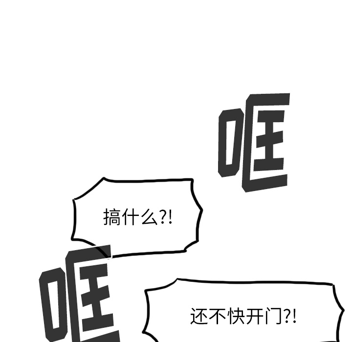 《美丽无罪》漫画最新章节美丽无罪-第 41 章免费下拉式在线观看章节第【39】张图片