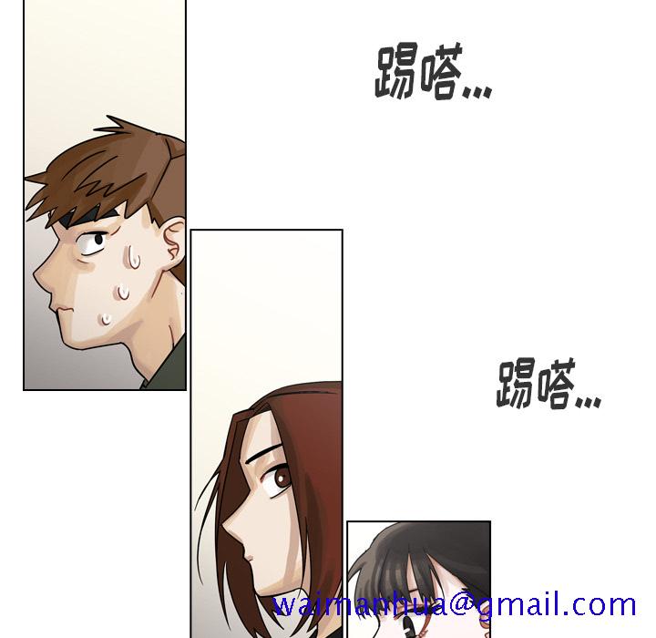 《美丽无罪》漫画最新章节美丽无罪-第 41 章免费下拉式在线观看章节第【61】张图片