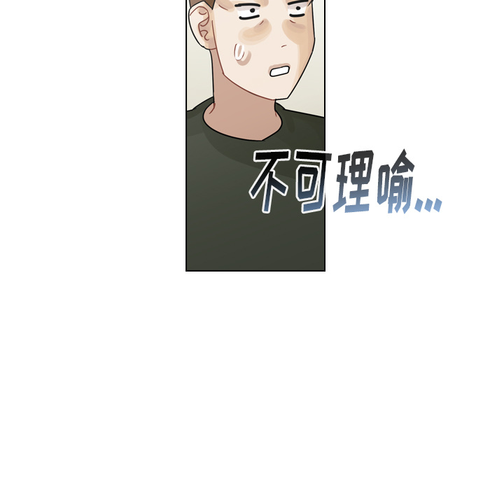 《美丽无罪》漫画最新章节美丽无罪-第 41 章免费下拉式在线观看章节第【119】张图片