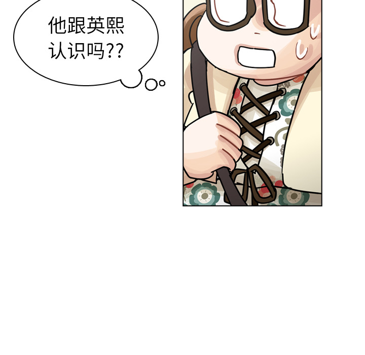 《美丽无罪》漫画最新章节美丽无罪-第 41 章免费下拉式在线观看章节第【15】张图片