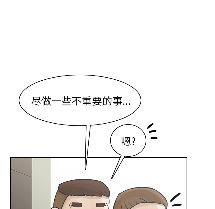 《美丽无罪》漫画最新章节美丽无罪-第 41 章免费下拉式在线观看章节第【89】张图片