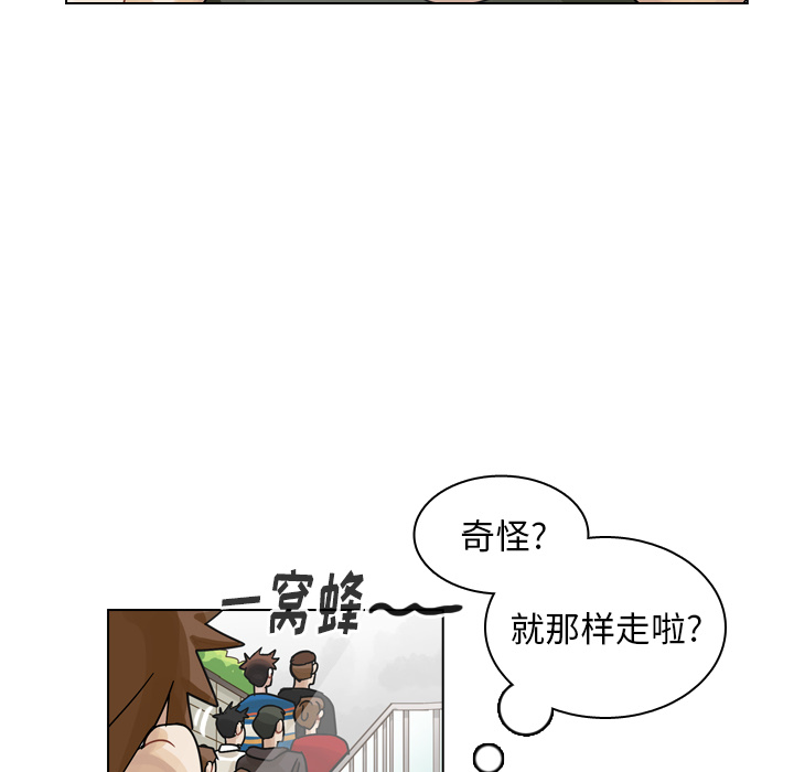 《美丽无罪》漫画最新章节美丽无罪-第 41 章免费下拉式在线观看章节第【109】张图片