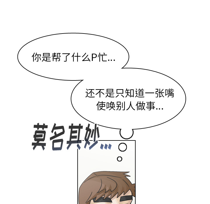 《美丽无罪》漫画最新章节美丽无罪-第 41 章免费下拉式在线观看章节第【118】张图片