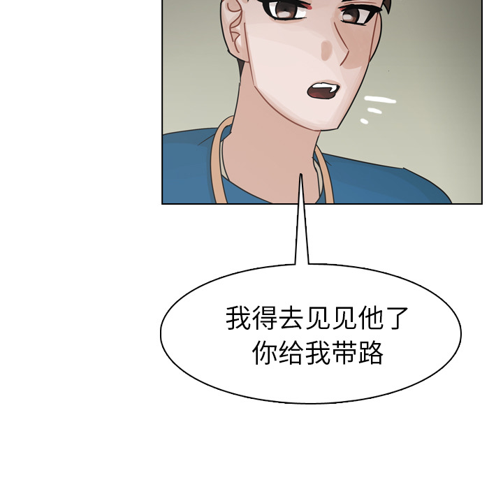 《美丽无罪》漫画最新章节美丽无罪-第 41 章免费下拉式在线观看章节第【105】张图片