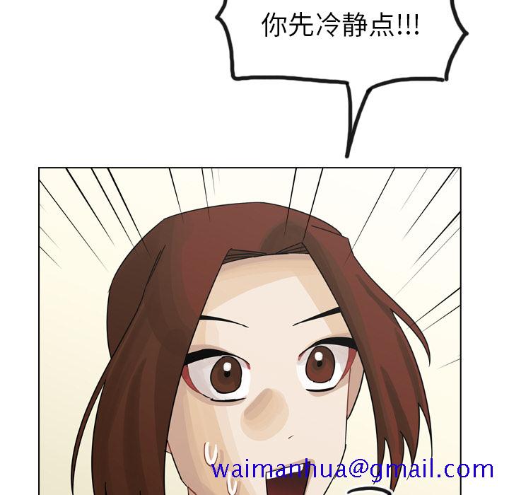 《美丽无罪》漫画最新章节美丽无罪-第 41 章免费下拉式在线观看章节第【11】张图片